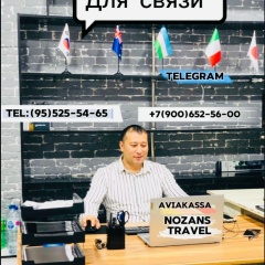 Nazir Odilov, 30.04.1987, Санкт-Петербург