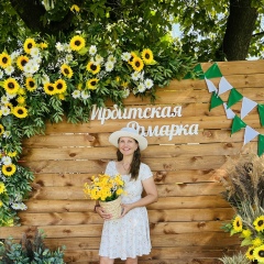 Евгения Бумина, 16.11.1988, Ирбит