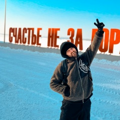 Паша Очеретько, 25.10, Керчь