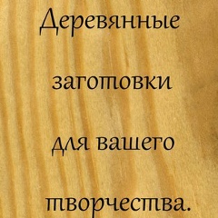 Алексей Голиков, 25.03, Москва
