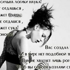 Натали Федотова, 11.11