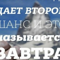 Елена Недвижимость, Магнитогорск