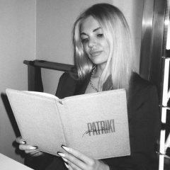 Ирина Храмова Ех Мокроусова, 17.10, Москва