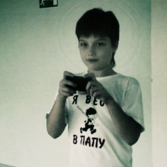 Женя Царь, 26.07.1997, Киров