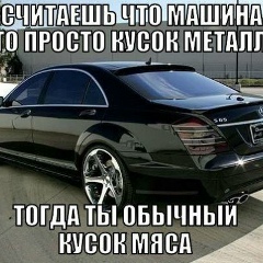 Виктор Щукарёв, 07.12.1984, Алматы