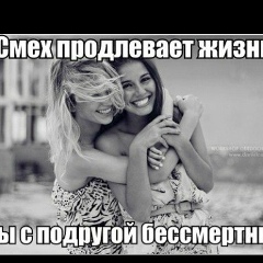 Мадина Темирова, 03.08.2000