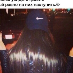 Эля Ибрагимова, 28.01.1992, Тверь