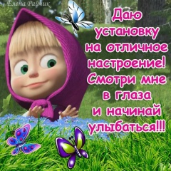 Алия Трижанова, 10.01, Курманаевка