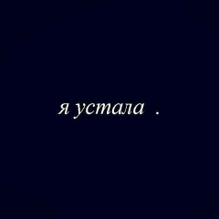 Амина Жанатаева