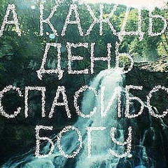 Ника Гезалова, 21.08.1994, Алматы