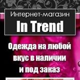 Инна Евгеньевна, Санкт-Петербург