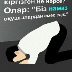 Нуржан Сырманов, 01.10.1989, Кызылорда