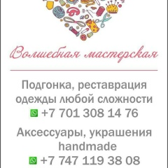 Дана Ли, 01.06, Алматы