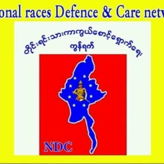 Nico Latt, 30.06.1979, Yangon