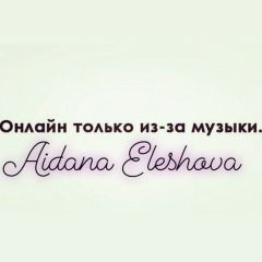 Aidana Eleshova, 21.12.1995