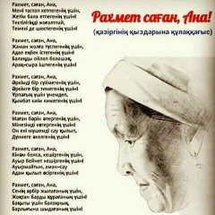 Ербол Тулегенов, 11.07.1980, Алматы