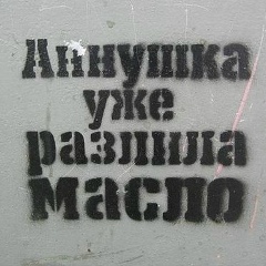 Hennadii Fadieiev, 10.04.1979, Львов