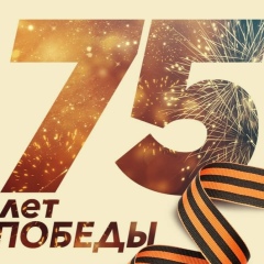 Станислав Марченко, Сочи