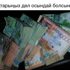 Акжол Кадиркулов, 12.06.1985, Шымкент