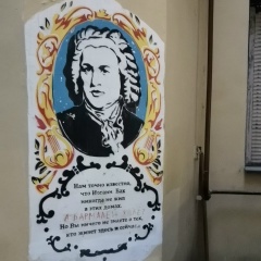 Оксана Каминская, Санкт-Петербург
