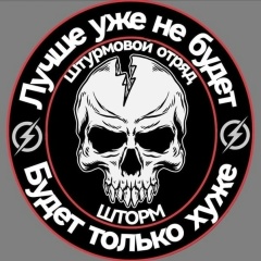 Лео Шапира, Тамбов