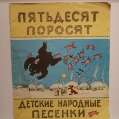 Кирилл Максименко, 08.10