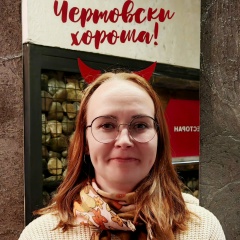 Светланка Скребнева, 31.07, Санкт-Петербург