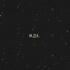 Маруся Вырвихвост, 28.11.1990, Киев