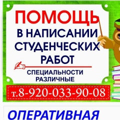 Светлана Петухова, 17.11, Балахна