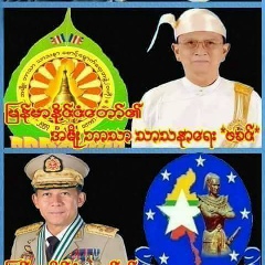 Rain Rooney, 17.04.1988