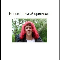 Леонид Юрьев, 03.12.1997, Москва