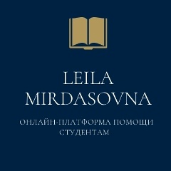 Лейла Мирдасовна, 24.11, Ростов-на-Дону