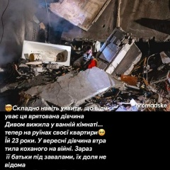 Катерина Телешун, Киев