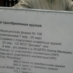 Хабиба Ханифова