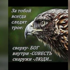 Мария Халеева, Актау