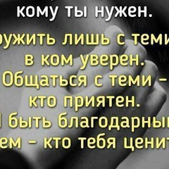 Айнаш Байдуллаева, Алматы