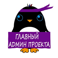 Олег Гелис, 09.02, Москва