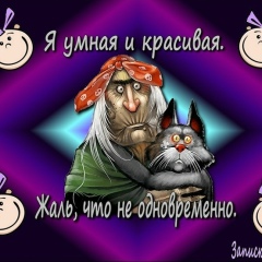 Валерия Царик, Москва