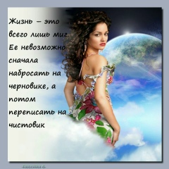 Айжан Жусанбаева, 22.12.1977, Алматы