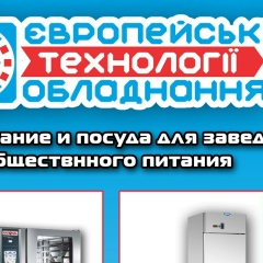 Анна Иванова, Харьков