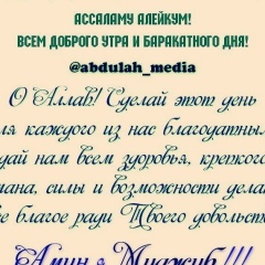 Халида Низамутдинова, Жаркент