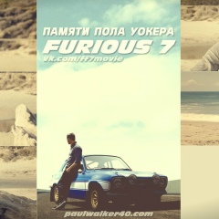 Вин Дизель, 04.06.1988, Новгород-Северский