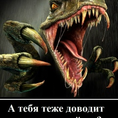 Женя Скворцов, 03.08.1996, Челябинск