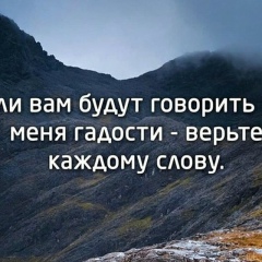 Лиана Ванштейн, Санкт-Петербург