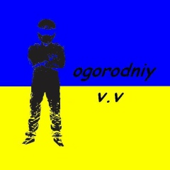 Виктор Огородний, 31.03.1988, Кривой Рог