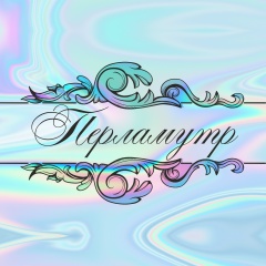 Александра Угрюмова, 19.06.1990, Тюмень