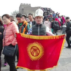 Ulan Dj, 03.01.1992, Beijing