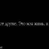 Виктория Шишкина, 26.12.1987