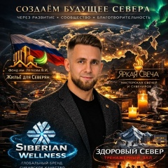 Вадим Легков, Мурманск
