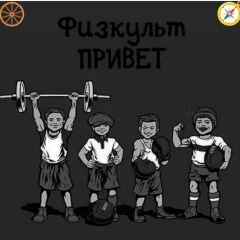 Kros Flinttt, Крепость